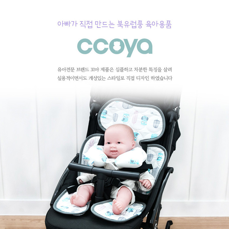 ccoya 婴儿车清凉座椅&护颈枕 SET
